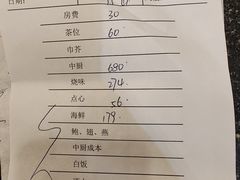-龙的酒楼·手工早茶·顺德菜(近良路店)