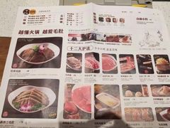 -巴奴毛肚火锅(龙湖锦艺城店)