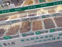 -紫光园清真北京小吃(广渠门内店)