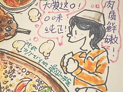 -老门框爆肚涮肉(金宝街店)