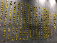 -新盈光·旗舰店(海曙苍松路店)