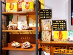 -老马粉蒸肉(西塘古镇店)