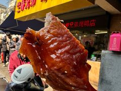 -竺桥兄弟烤鸭(总店)