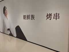 -首开·龙湖成都西宸天街