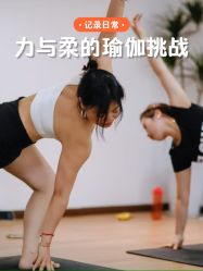 -馨媛瑜伽普拉提