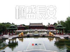 -华清宫景区