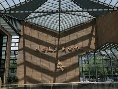 -西安大唐西市博物馆