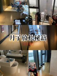 -涵禧月精致月子中心