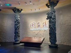 -中国闽台缘博物馆