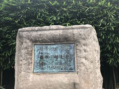 -文儒九号·闽菜馆(三坊七巷店)