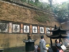 -普陀山慧济禅寺
