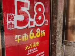 -春满人间酒楼(园岭中路店)