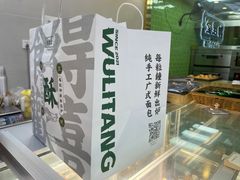 大堂-勿理堂(西村店)