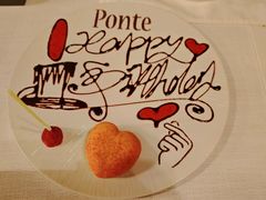 -Ponte 意大利餐厅