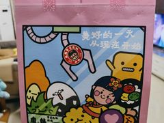 -胤韩紫菜包饭·炸鸡·拌饭(宋家庄店)