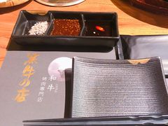 -黑牛の店·和牛烧肉(合生汇店)