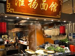 -扬州皇冠假日酒店