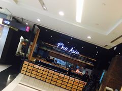 -Pho Asia 亚阁越南料理(上海来福士广场店)