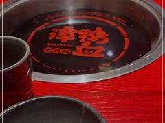 -谭鸭血老火锅(万象九宜城店)