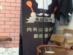 -邓记一品生煎(奥克斯广场店)