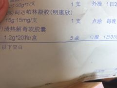 -上海市皮肤病医院(武夷路院区)