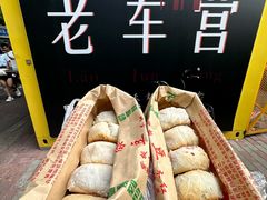 -张娜绿豆饼(老军营店)