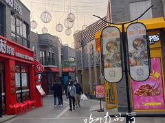 -龙湖星悦荟(颐和店)