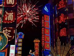 -上海影视乐园