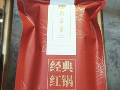 -丙申臺火锅