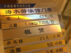 -蓝堡俱乐部