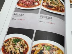 -峰峰菜馆(昌茂店)