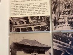 -梁思成纪念馆