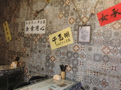 -安上粉皮.非遗手工小吃(骑龙巷店)