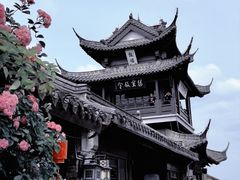 -盂城驿-南门大街