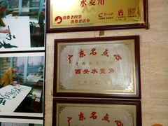 -老西关濑粉(文明路店)