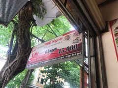 -Hue Ngon Restaurant
