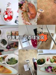 -武汉百佳妇产医院