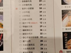 菜单-聚味瞿记·龙虾堂(天元店)