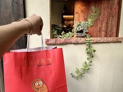 -帝戎(禾祥西路店)