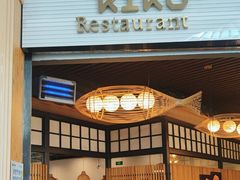 -菊上尊品料理(蚌埠银泰店)