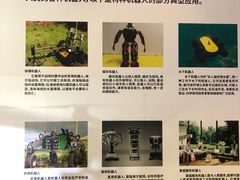 -南京科技馆
