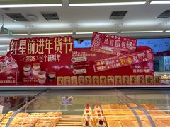 -红星前进面包牛奶公司(君太店)