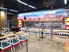 -江户前寿司(好运街店)