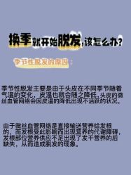 -天其美科学美肤·生发健康管理