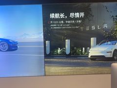 -TESLA 特斯拉(上海太古汇体验店)