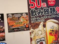 -日葵 大阪烧ひまり(仙霞路店)