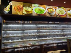 -薛阿婆(北美新天地中心店)