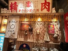 -MIKOMIKO和牛烧肉专门店(南门店)
