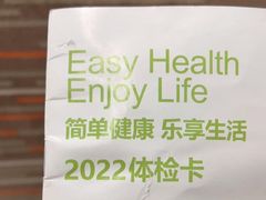 -美年大健康体检中心(牡丹园分院)
