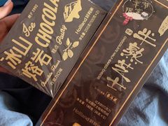 -好利来(乐堤港店)